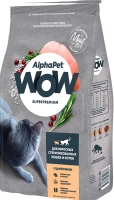 Сухой корм для кошек AlphaPet WOW для взрослых стерилизованных кошек Цыпленок / 121315 (7кг) - 