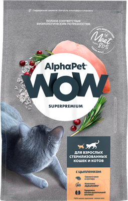 Сухой корм для кошек AlphaPet WOW для взрослых стерилизованных кошек Цыпленок / 121315 (7кг)