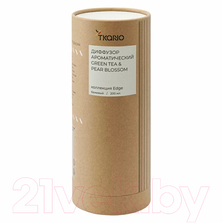 Аромадиффузор Tkano Edge. Green tea & Pear blossom TK23-DIF0014 (200мл, бежевый) — фото 4