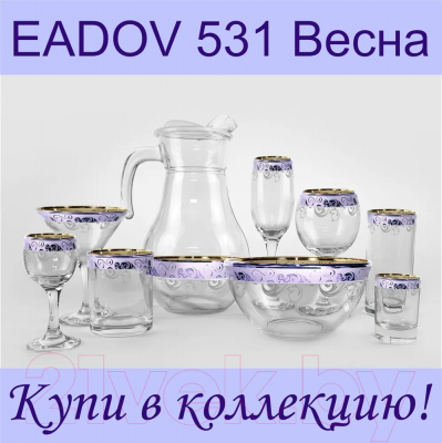 Набор бокалов Promsiz EADOV531-152/S/Z/2/I (весенний букет)