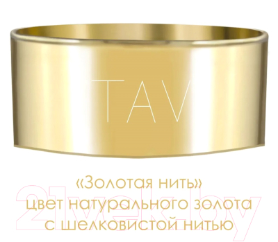 Набор бокалов Promsiz TAV326-188/S/Z/6/I (золотая ветвь)