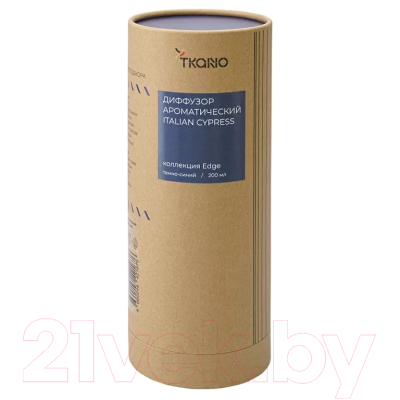 Аромадиффузор Tkano Edge. Italian Cypress TK23-DIF0001 (200мл, темно-синий)