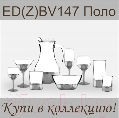 Набор бокалов Promsiz ED(Z)BV147-163/S/Z/6/I (поло серебро)