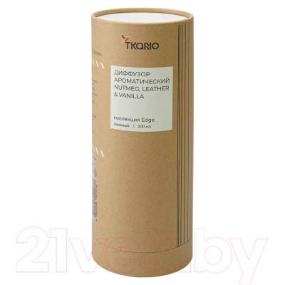 Аромадиффузор Tkano Edge. Nutmeg, Leather & Vanilla TK23-DIF0018 (200мл, бежевый)