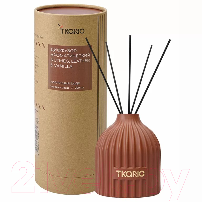Аромадиффузор Tkano Edge. Nutmeg, Leather & Vanilla TK23-DIF0030 (200мл, терракотовый) — фото 4
