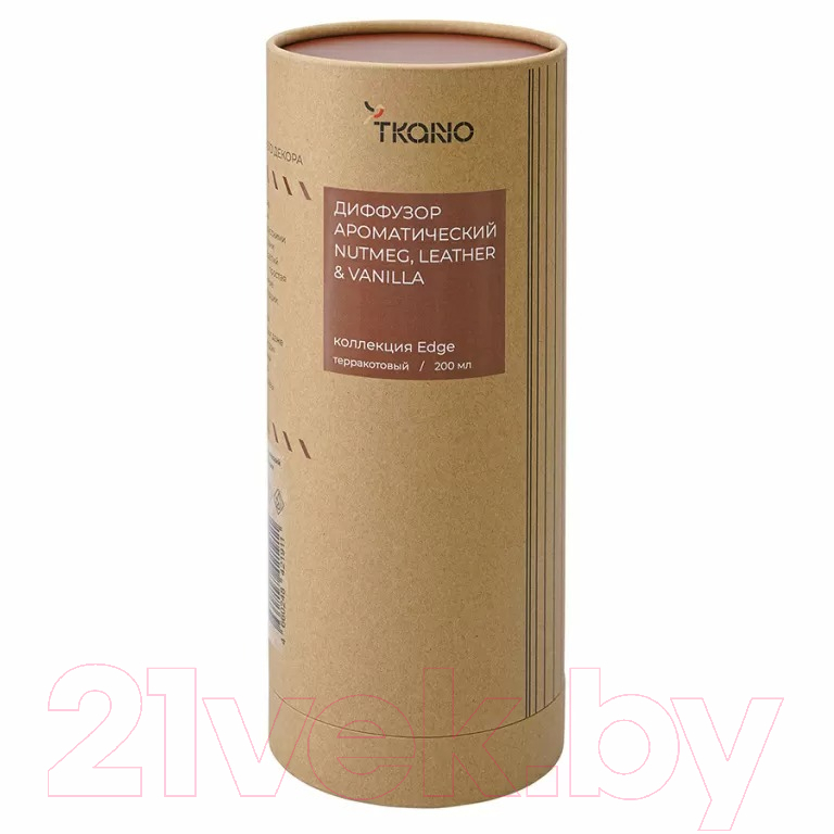 Аромадиффузор Tkano Edge. Nutmeg, Leather & Vanilla TK23-DIF0030 (200мл, терракотовый) — фото 5