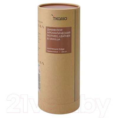 Аромадиффузор Tkano Edge. Nutmeg, Leather & Vanilla TK23-DIF0030 (200мл, терракотовый)