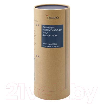 Аромадиффузор Tkano Edge. Spicy Snowflakes TK23-DIF0012 (200мл, темно-синий)