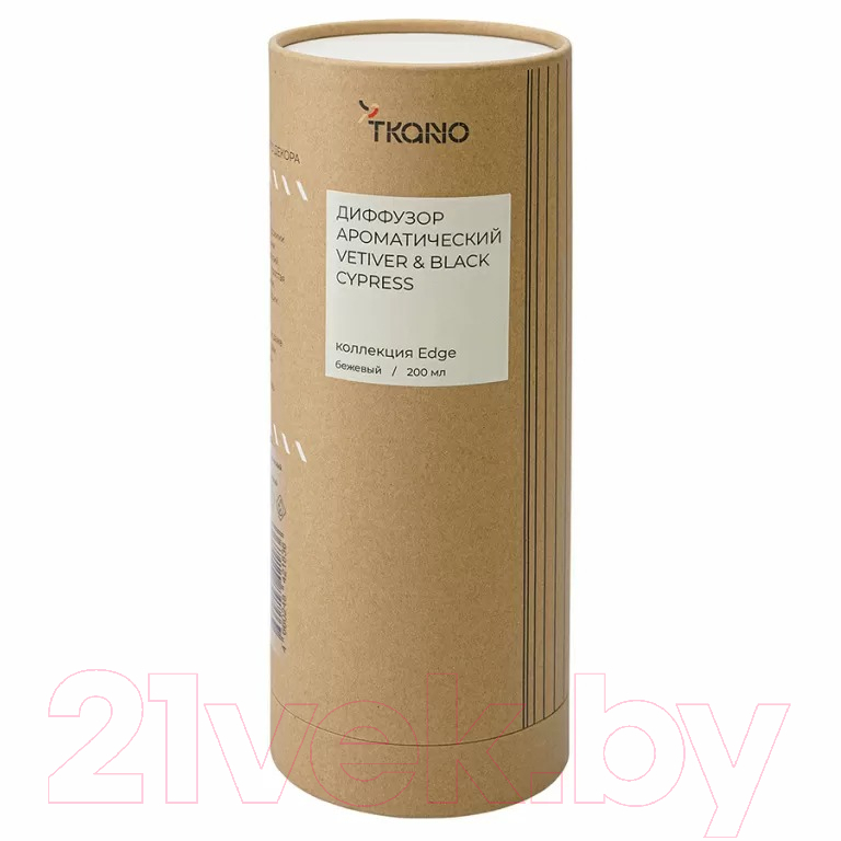 Аромадиффузор Tkano Edge. Vetiver & Black Cypress TK23-DIF0017 (200мл, бежевый) — фото 3