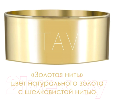 Набор рюмок Promsiz TAV94-164/S/Z/6/I (ритм)