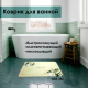 Миниатюра изображения товара Коврик для ванной Zalel 45x75 / GZN-352