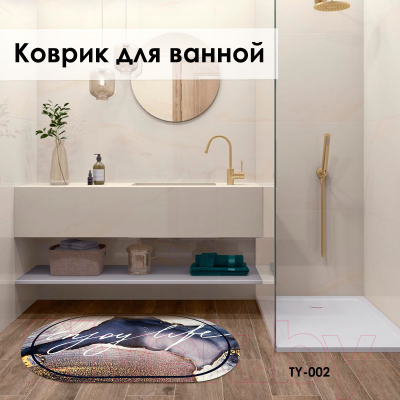 Коврик для ванной Zalel 45x75 / TY-002