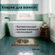 Миниатюра изображения товара Коврик для ванной Zalel 45x75 / TY-034