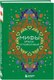 Книга Бомбора Мифы Урала и Поволжья, твердая обложка (Черепенчук В.С.) - 