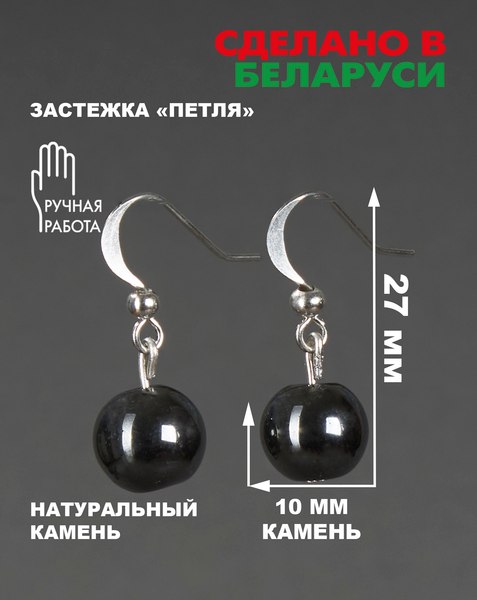 Серьги Wolves Элитный Гематит 40831 №1