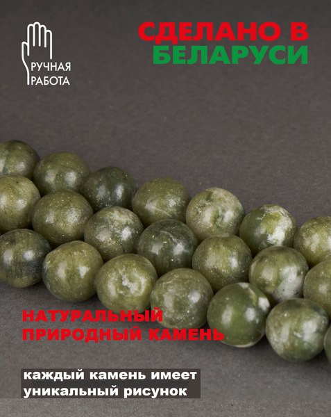 Серьги Wolves Элитный Жадеит 40835 №1