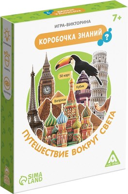 

Настольная игра, Коробочка знаний. Путешествие вокруг света / 6073222