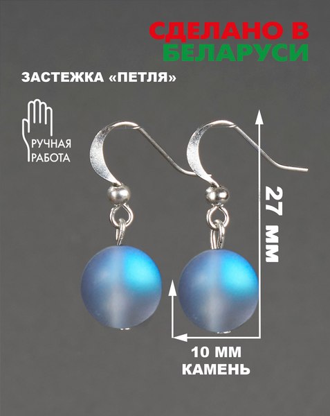Серьги Wolves Элитный Опал 40871 №1 (серый)