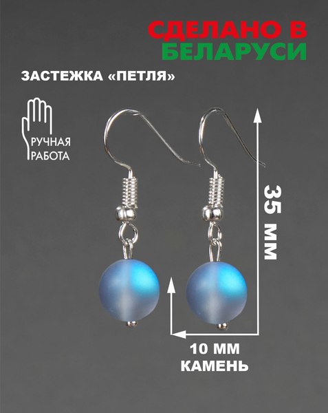 Серьги Wolves Элитный Опал 40872 №2 (серый)