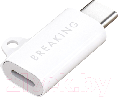 Адаптер Breaking Y01 Lightning - USB-C / 24567 (белый)