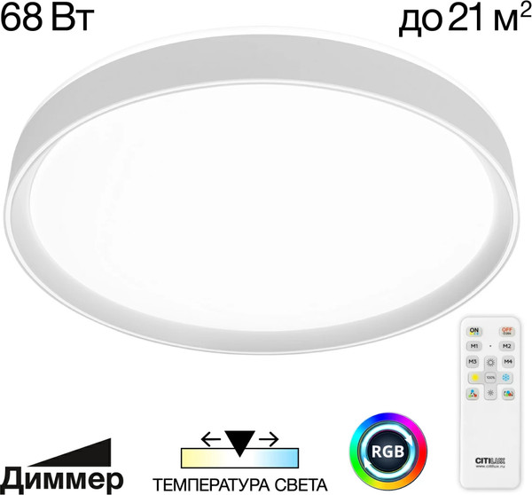 Изображение товара Потолочный светильник Citilux Boss CL751450G