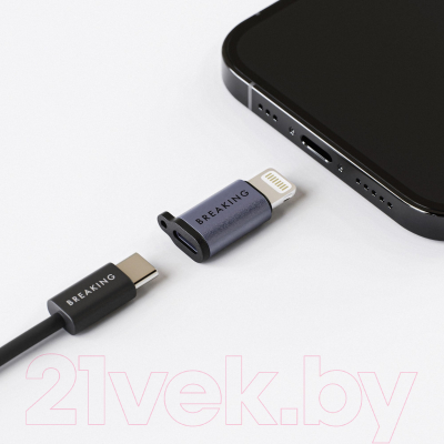 Адаптер Breaking Y02 Lightning - USB-C / 24568 (фиолетовый)