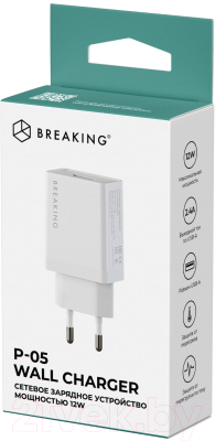 Адаптер питания сетевой Breaking P-05 USB-A / 22107 (белый)