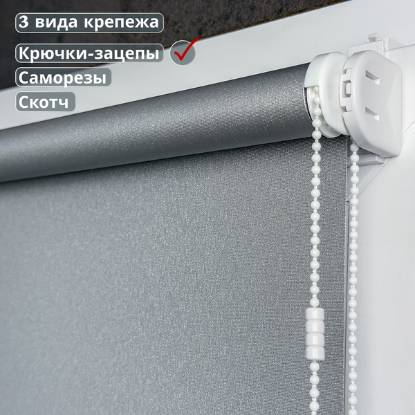 Рулонная штора АС МАРТ Мегаполис 43x160 (серебристый)