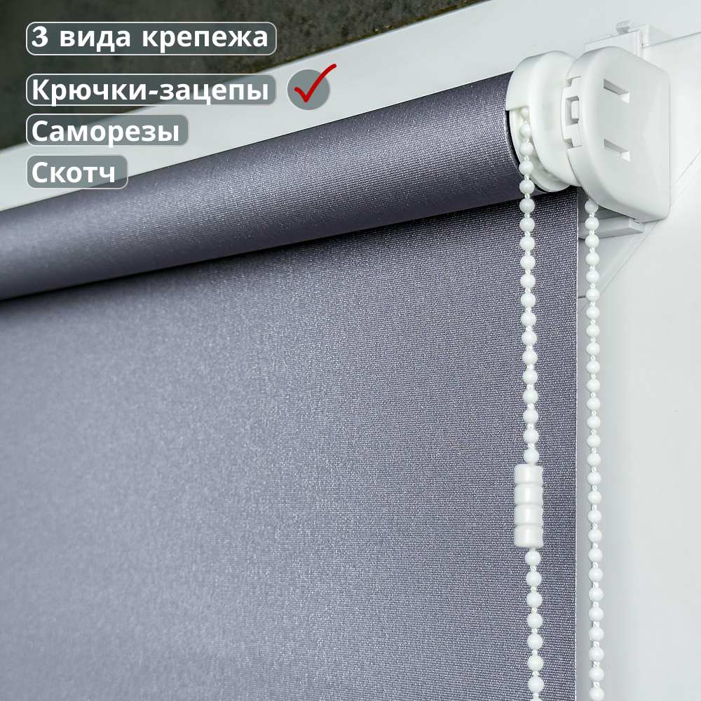Рулонная штора АС МАРТ Мегаполис 48x160 (розовый) — фото 4