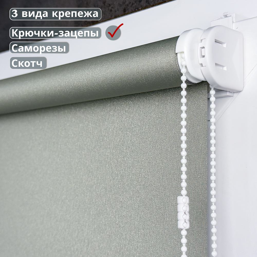 Рулонная штора АС МАРТ Мегаполис 67x160 (золото) — фото 5