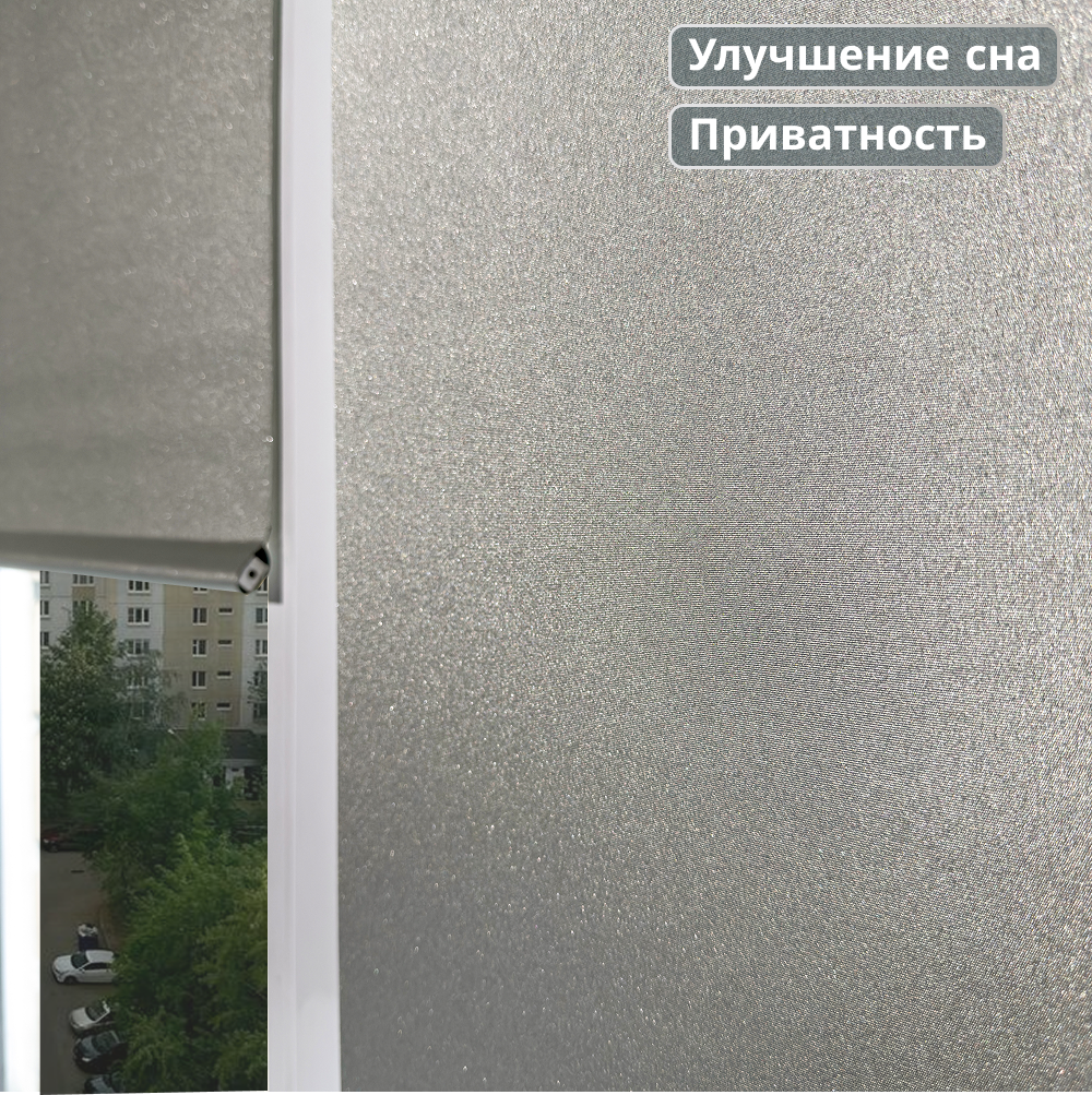 Рулонная штора АС МАРТ Мегаполис 67x160 (золото) — фото 3