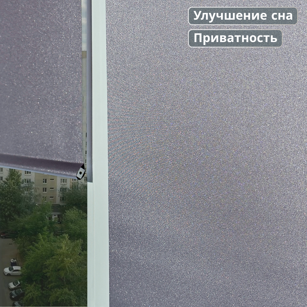 Рулонная штора АС МАРТ Мегаполис 72x160 (розовый) — фото 5