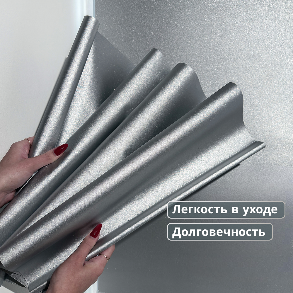 Рулонная штора АС МАРТ Мегаполис 72x160 (серебристый) — фото 6
