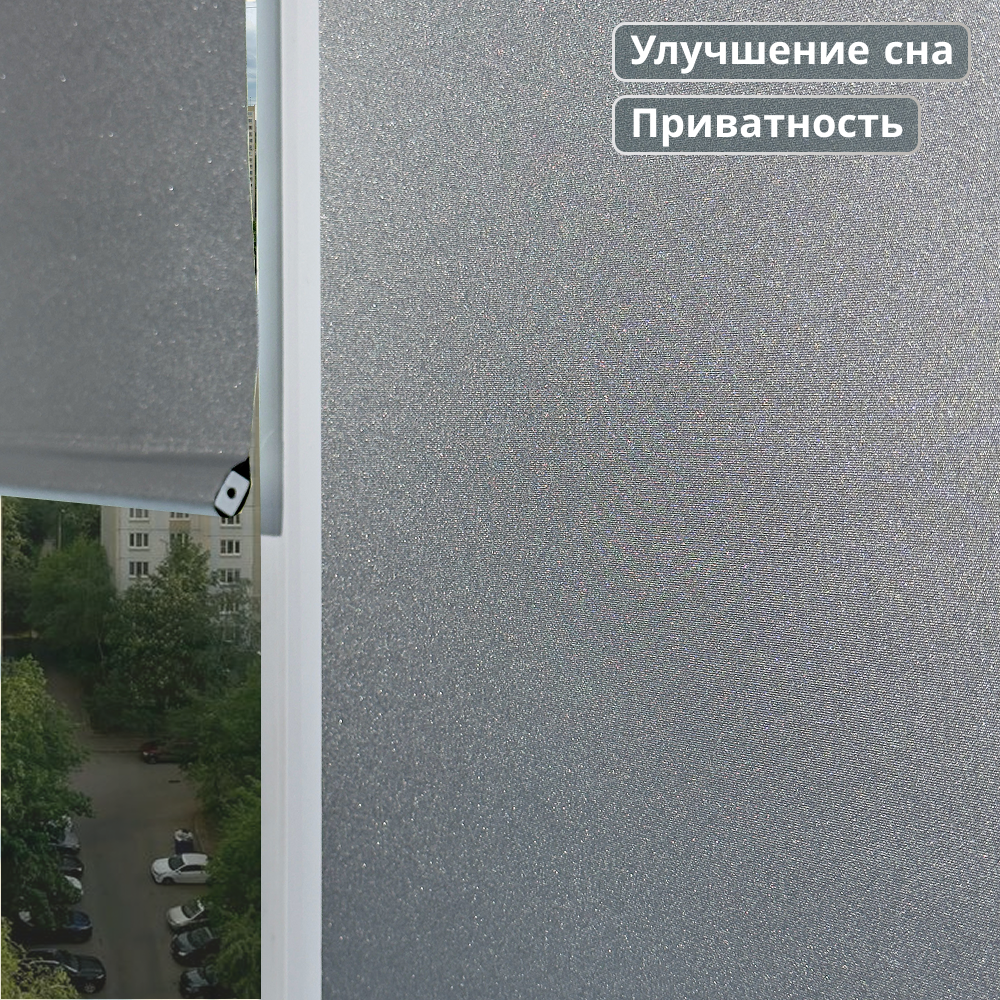 Рулонная штора АС МАРТ Мегаполис 72x160 (серебристый) — фото 4