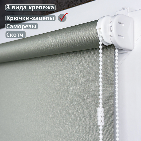Рулонная штора АС МАРТ Мегаполис 72x160 (золото)