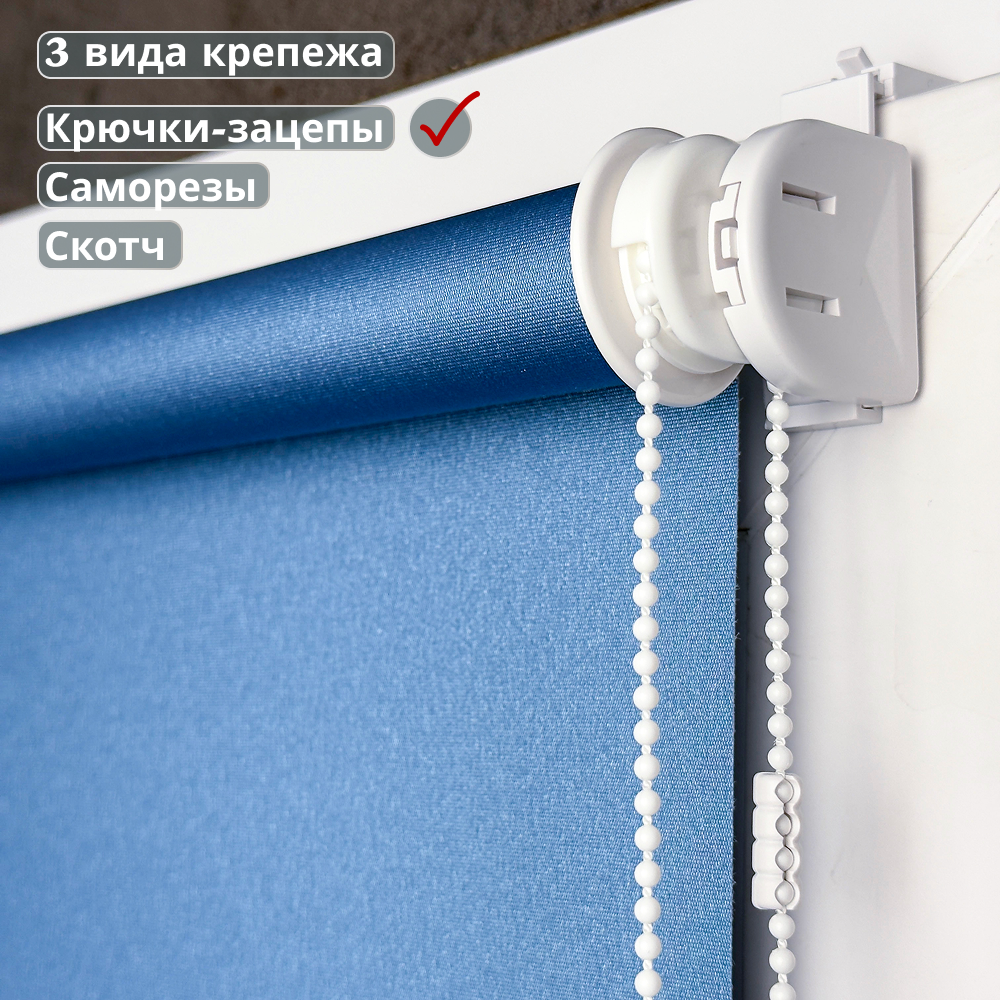 Рулонная штора АС МАРТ Мегаполис 72x160 (синий) — фото 5