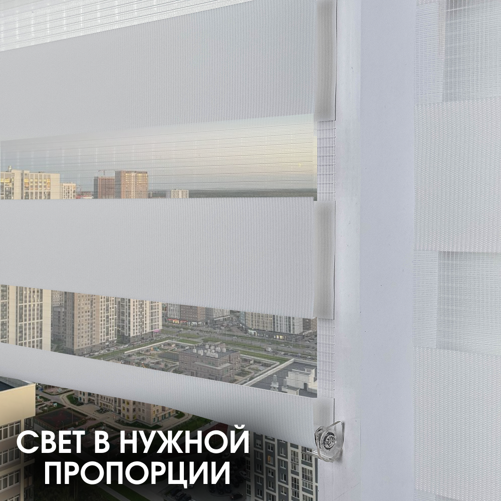 Рулонная штора АС МАРТ Мидлайт 38x150 (белый) — фото 3