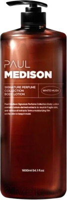 Лосьон для тела Paul Medison Signature Perfume Collection Body Lotion White Musk (1.6л)