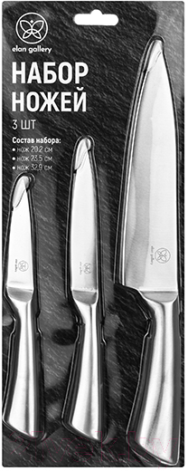 Набор ножей Elan Gallery 240357