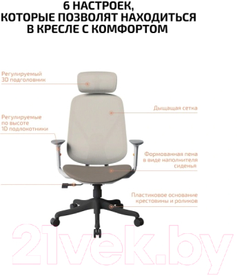 Кресло офисное Sparx Zenar Black A107 (светло-серый)