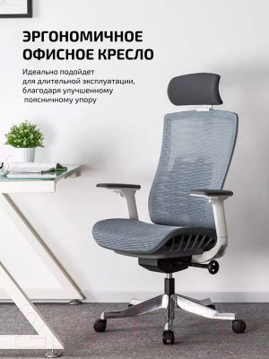 Кресло офисное Sparx Raze Plus White A62-2 (W) (светло-серый)