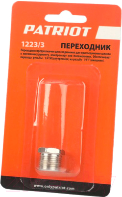 Изображение товара Переходник для пневмоинструмента PATRIOT 1223/3