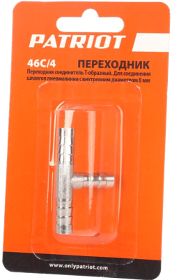 Разветвитель для пневмоинструмента PATRIOT 46C/4