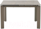 Миниатюра изображения товара Обеденный стол M-City Corner 120 Matt / 614M05547 (Latte Stone Solid Ceramic/Taupe)