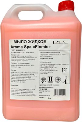 Мыло жидкое Flomie Aroma Spa (5л)