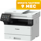 МФУ Canon I-Sensys MF465dw / 5951C007 - 
