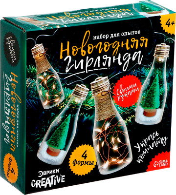 

Набор для творчества, Новогодняя гирлянда. Бутылочки / 9747316