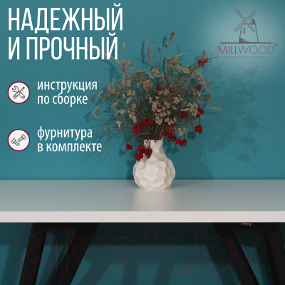 Обеденный стол Millwood Женева 2 Л 160x80x75 (белый/металл черный)