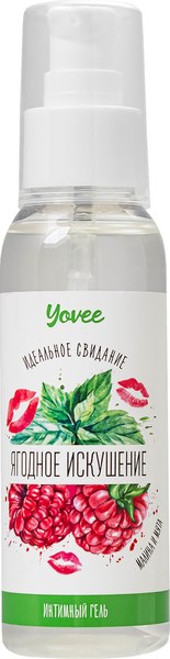 Лубрикант-гель Yovee Ягодное искушение со вкусом малины и мяты / 721009 (100мл)