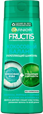 Шампунь для волос Garnier Fructis Кокосовый Баланс (700мл)